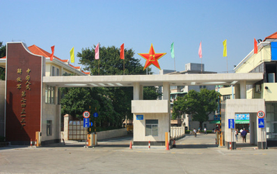 The Storage Battery Branch of Guangzhou Yunshan Automobile Factory